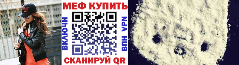 Все наркотики Карталы Галлюциногенные грибы Мефедрон гидра зеркало КОКАИН Codein