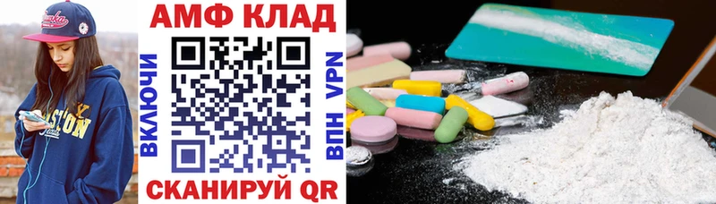 Amphetamine 97% Карталы