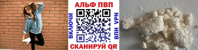 Alpha PVP СК  закладка  Карталы 