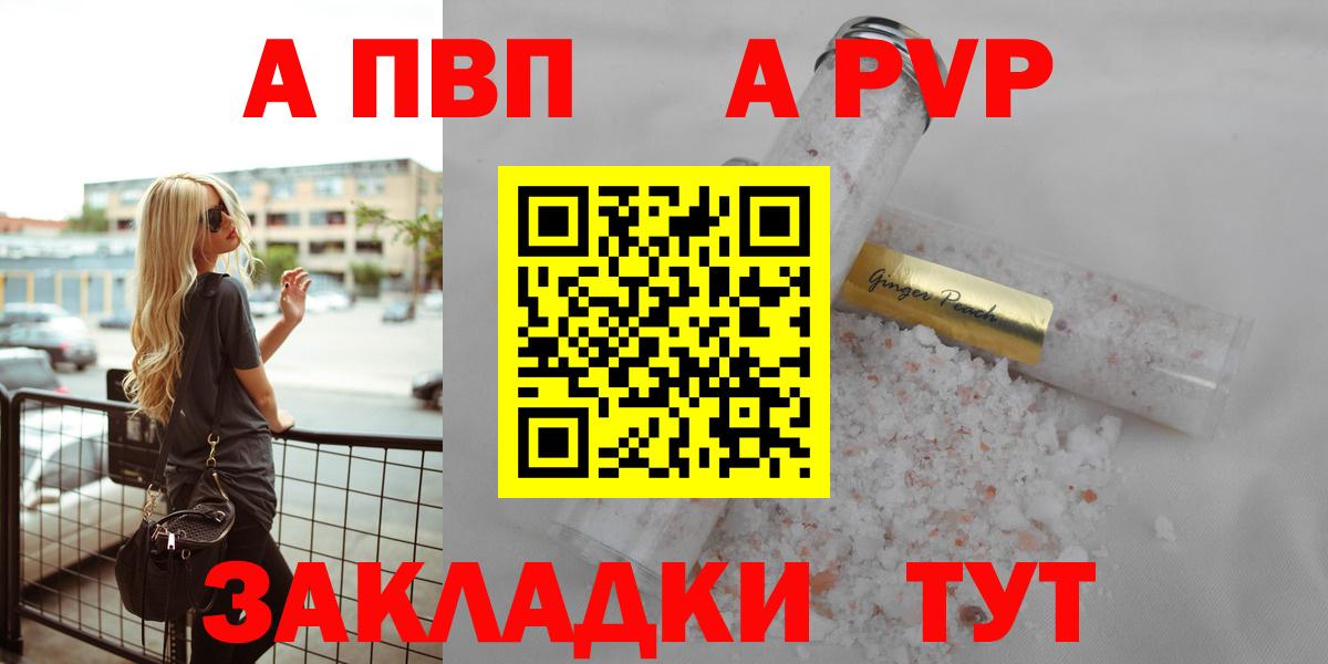 Карталы  A PVP мука  купить закладку  Вход с VPN  Alpha PVP  A-PVP VHQ  А ПВП крисы CK 