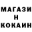 Первитин Methamphetamine Erik Winkelman