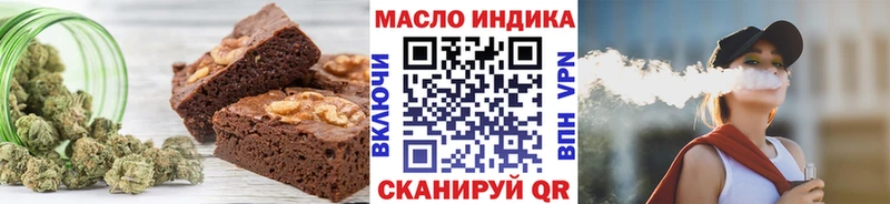 Еда ТГК марихуана купить сайты Карталы