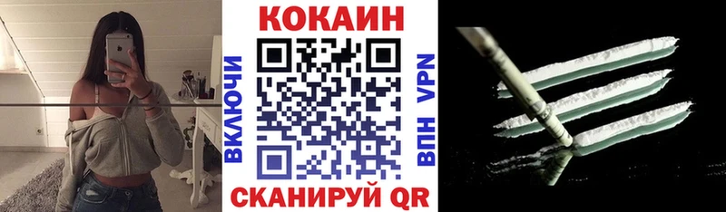 продажа наркотиков  Карталы  КОКАИН 97% 