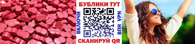 цены наркотик  OMG онион  ЭКСТАЗИ таблы  Карталы 