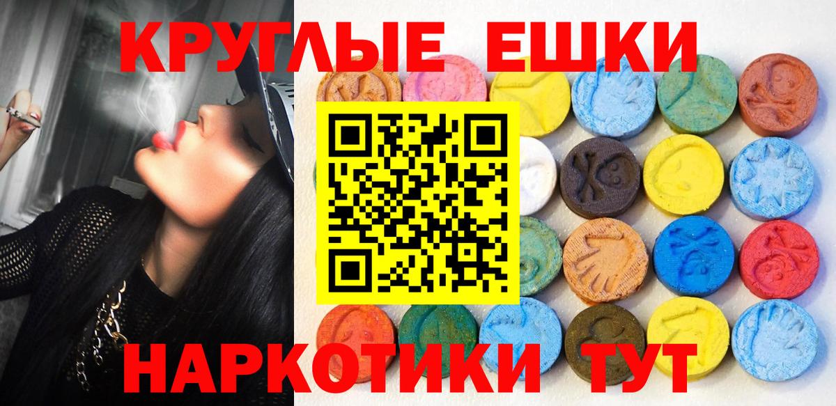 Экстази Philipp Plein Карталы