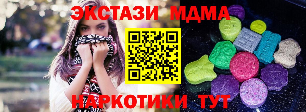 Конопля  Карталы  NBOMe  АМФЕТАМИН кристаллы  Гашиш  Меф МЯУ МЯУ кристаллы  Вход с VPN 