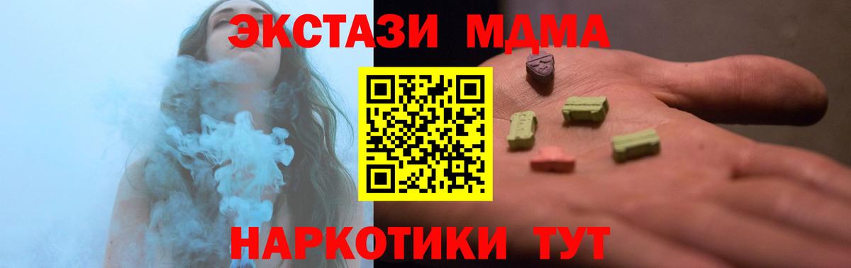 Ecstasy  Экстази ешки  Вход с VPN  Карталы 