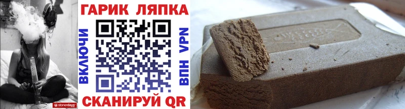 Гашиш Ice-O-Lator  МЕГА зеркало  Карталы  купить наркоту 