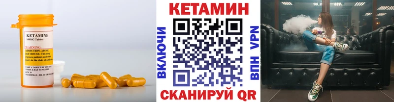 как найти закладки блэк спрут вход КЕТАМИН VHQ Карталы