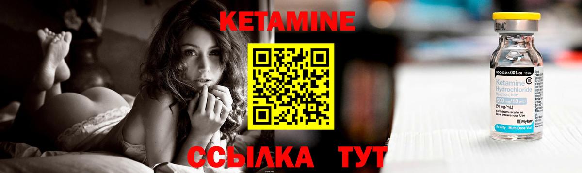 КЕТАМИН VHQ  КЕТАМИН ketamine  Карталы  Вход с VPN 