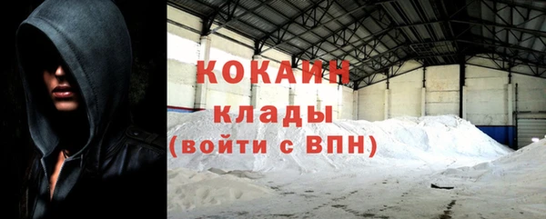 трава Каменск-Шахтинский