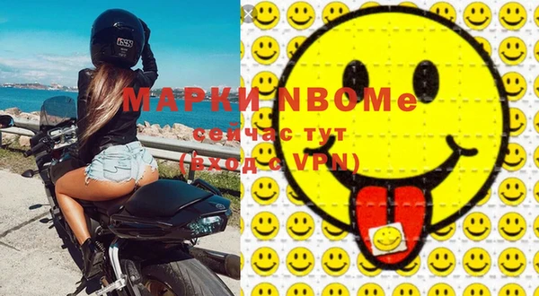 трава Каменск-Шахтинский