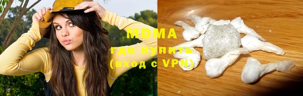 трава Каменск-Шахтинский