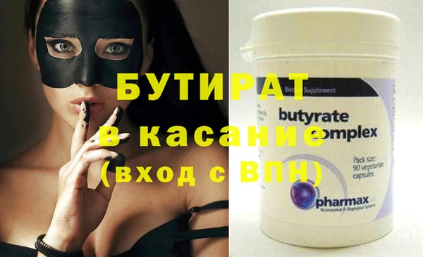 трава Каменск-Шахтинский