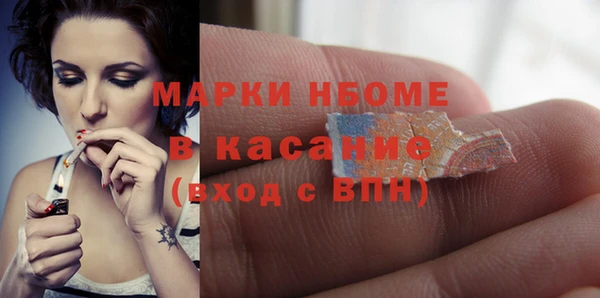 ПСИЛОЦИБИНОВЫЕ ГРИБЫ Каменногорск