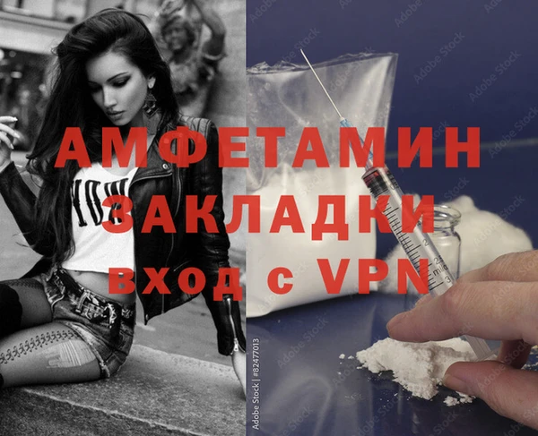 МДМА Каменка