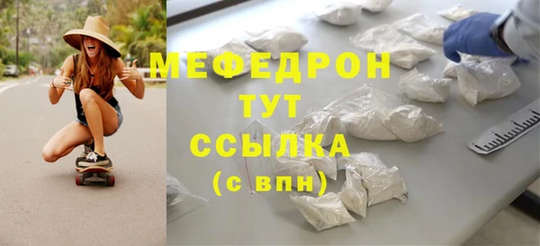 трава Каменск-Шахтинский