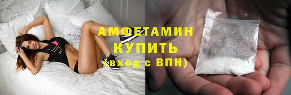 трава Каменск-Шахтинский
