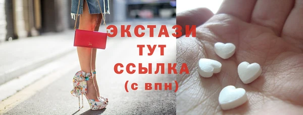 ПСИЛОЦИБИНОВЫЕ ГРИБЫ Каменногорск