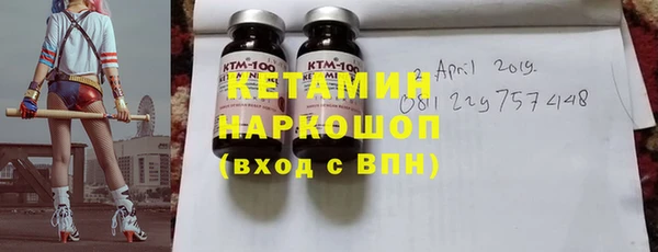 MDMA Premium VHQ Инта