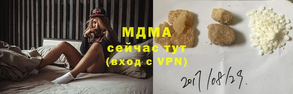 МДМА Каменка