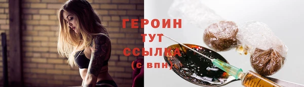 трава Каменск-Шахтинский