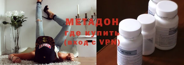 МДМА Каменка