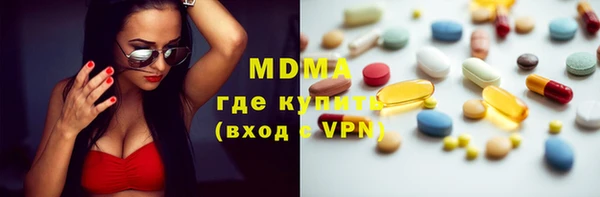 МДМА Каменка