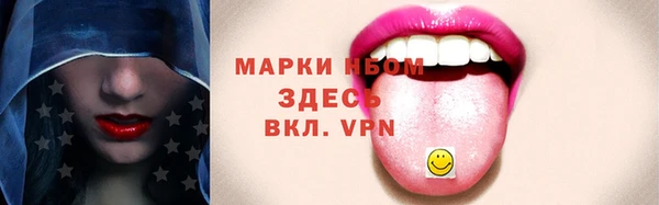 ПСИЛОЦИБИНОВЫЕ ГРИБЫ Каменногорск