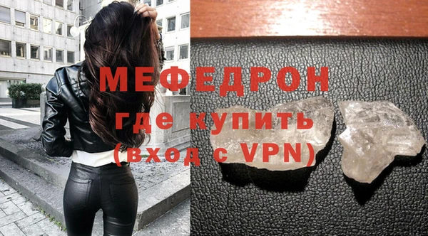 МДМА Каменка