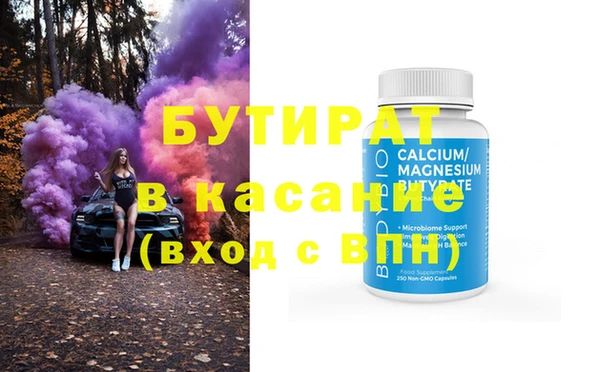 МДМА Каменка