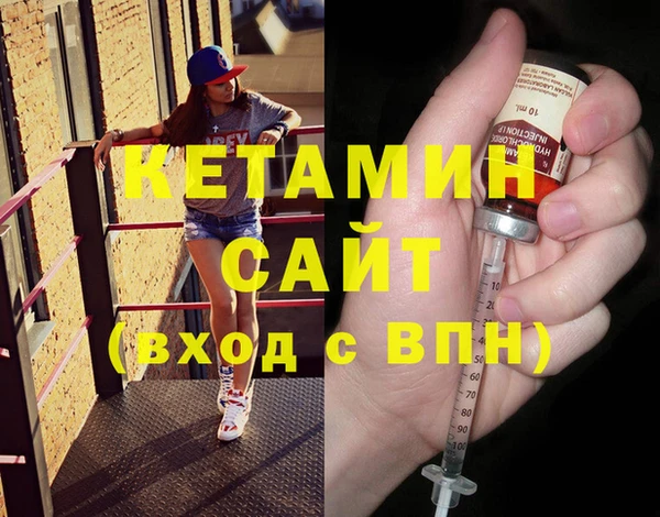 трава Каменск-Шахтинский