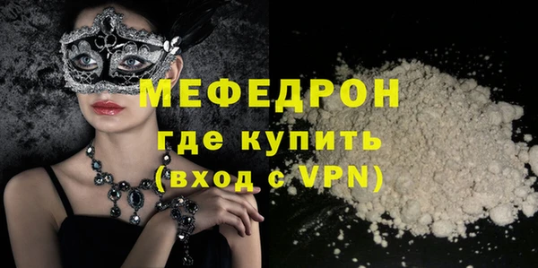 ПСИЛОЦИБИНОВЫЕ ГРИБЫ Каменногорск