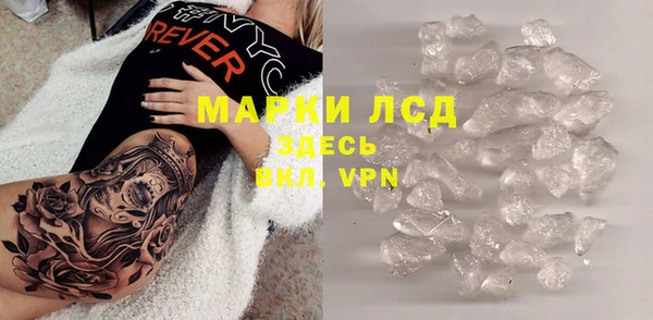 МДМА Каменка