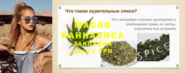 метамфетамин Иннополис