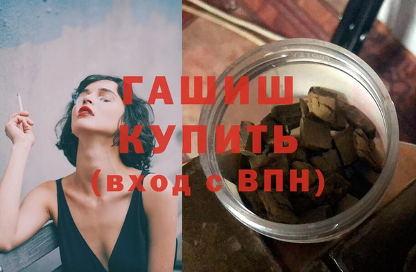 МДМА Каменка