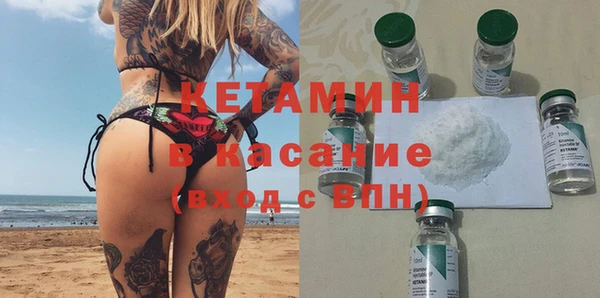 МДМА Каменка