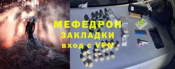трава Каменск-Шахтинский