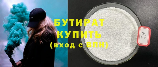трава Каменск-Шахтинский