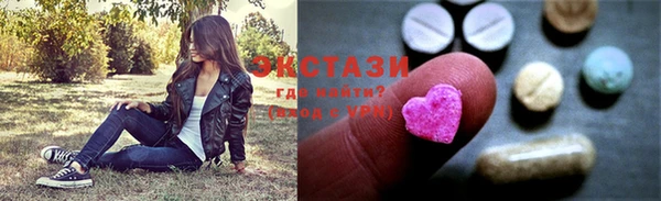 ПСИЛОЦИБИНОВЫЕ ГРИБЫ Каменногорск