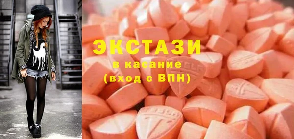 МДМА Каменка