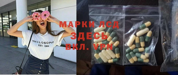 амфетамин Дубовка
