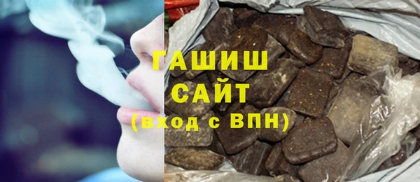 трава Каменск-Шахтинский