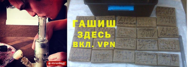 МДМА Каменка