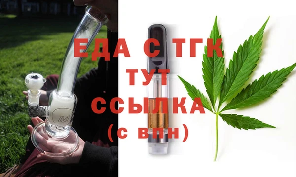 трава Каменск-Шахтинский