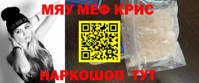 а пвп мука Лесосибирск