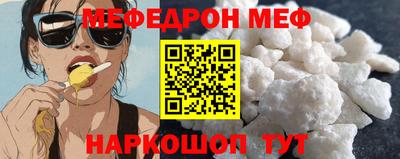 мет Ливны