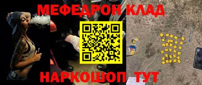 мет Ливны