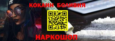 мет Ливны