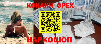 мет Ливны